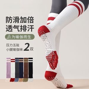 Pilates Five-Finger Calf <b>Socks</b> Cotton Moisture Wicking Anti Slip Yoga Sports Fitness Split <b>Toe</b> <b>Socks</b> - Product Image 1