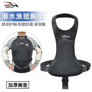 Equipo de buceo, protector de pecho ajustable de neopreno para pesca submarina, protección para caza, equipo de buceo profundo - Product Image 5