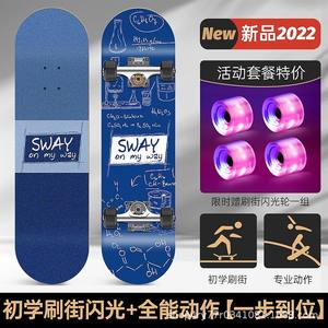 สเก็ตบอร์ดทรงไอศกรีม 80 ซม. กันลื่น สำหรับผู้ใหญ่และเด็ก ดีไซน์ทันสมัย พร้อมล้อสี่ล้อ - Product Image 5