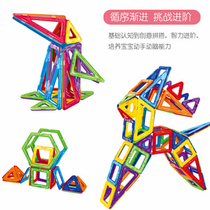 Bloques de Construcción Magnéticos, 50-100 Piezas, Juguetes Educativos Encajables para Niños de 4 a 6 Años, Material ABS - Product Image 4