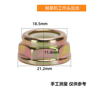 Cache de protection pour lame inversée de tondeuse à gazon, pour la protection des dents, compatible avec les grandes et petites pièces, pour têtes de coupe supérieures et inférieures, pièces et accessoires de tondeuse à gazon - Product Image 3