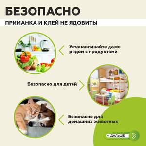 Trampa <span class=keywords><strong>para</strong></span> <span class=keywords><strong>Cucarachas</strong></span> Sólida <span class=keywords><strong>para</strong></span> Uso Doméstico, No Tóxica, Fuerte Adhesión, Funciona por Más de 60 Días, <span class=keywords><strong>Gel</strong></span> y Adhesivos <span class=keywords><strong>para</strong></span> <span class=keywords><strong>Cucarachas</strong></span>, Fabricante Mayorista - Product Image 3