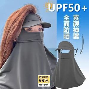 หน้ากากป้องกันแสงแดดซัมเมอร์ไอซ์ซิลค์พร้อมการปกป้องดวงตาและลำคอ UPF50+ หมวกเบสบอลแบบปรับได้สำหรับกิจกรรมกลางแจ้ง - Product Image 1