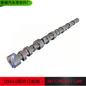 เพลาลูกเบี้ยวตงเฟิง 3411290 5376149 สำหรับอะไหล่ทดแทนเครื่องยนต์ QSK60 - Product Image 5
