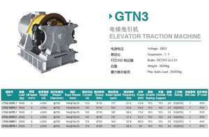Máquina de Tracción para Elevador de Alta Velocidad, <span class=keywords><strong>Motor</strong></span> de Elevador sin Engranajes Torin GTN3, <span class=keywords><strong>Precio</strong></span> - Product Image 3