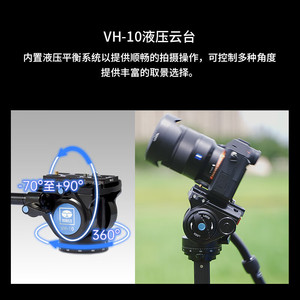 SIRUI ST-224+VH-10 ขาตั้งกล้องคาร์บอนไฟเบอร์เส้นผ่านศูนย์กลาง 29 มม. ความสูง 1.8 ม. หัวไฮดรอลิกสำหรับกล้องดิจิตอล - Product Image 5