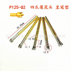 Sonde de test P125-Q2, 33,35 mm, type couronne de lotus à quatre branches, broche à ressort de 2,0 mm pour tests électroniques - Product Image 1