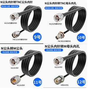 Tùy chỉnh gia công dây đồng trục lmr240 50 ohm cáp đồng trục hiệu quả che chắn cao trạm cơ sở ăng-ten và truyền tín hiệu - Product Image 5