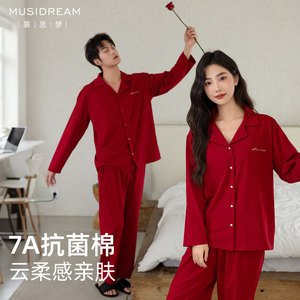 Pyjamas de mariage haut de gamme pour couple, antibactériens, en pur coton, à manches longues, vêtements de détente rouges pour les jeunes mariés et les mariées - Product Image 5