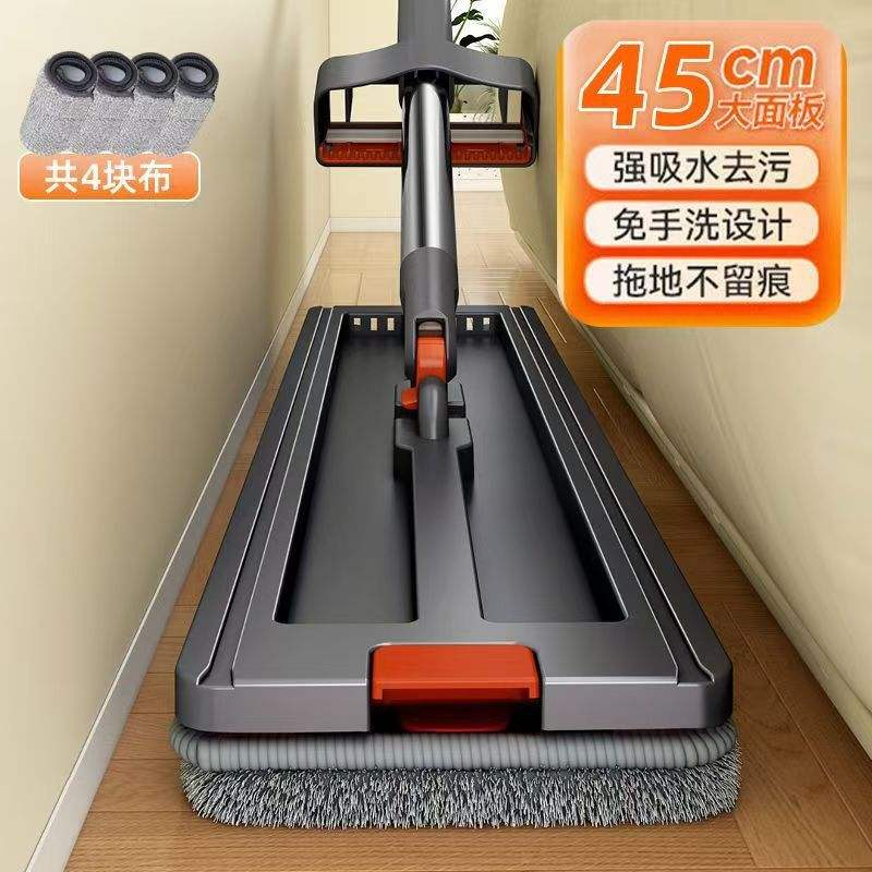 E45cm hands-free mop [includes 4 cloths]