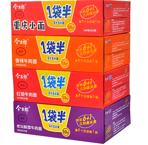 中国有名ブランド卸売りホットセール揚げインスタントラーメンBRC HALAL認定低脂肪バッグパッキングOEM/ODM - Product Image 3