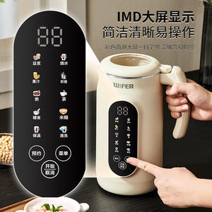 Wifer - Machine à lait de soja 1L, mixeur électrique multifonctionnel avec fonction de réservation pour usage domestique - Product Image 3