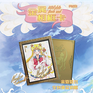 การ์ดสะสมเซเลอร์มูน ดอกไม้แห่งอดีต ไพ่ทาโรต์รูปเทพธิดา การ์ดที่ระลึก 1 กล่อง 101 แพ็ค การ์ดสะสมอนิเมะ - Product Image 4