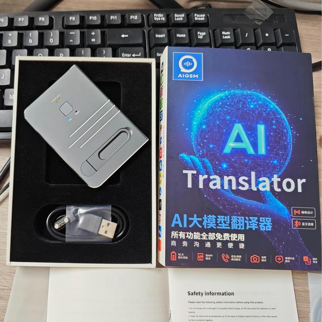 Professional Meeting Recording Summary Translator Fill-scene Translator Voice Cloning Privacy Protection Work Efficiency