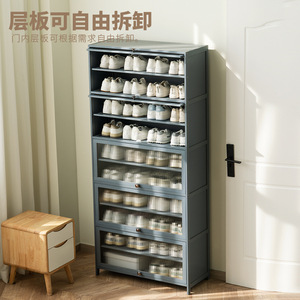 Meuble à chaussures d'intérieur simple, multi-niveaux, anti-poussière, pour usage domestique et appartements locatifs, gris - Product Image 3