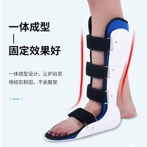 Soporte de Fijación para Articulaciones de Tobillo y Pantorrilla, Soporte para Pie, Zapato de Yeso para Pie Caído - Product Image 5