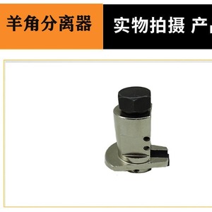 Séparateur de rotule Yun Gong 5,5x4 cm en acier chromé pour la réparation de têtes de rampe de toit - Product Image 5