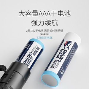 مصباح يدوي LED محمول من Smiling Shark SD-1211 مع تركيز تلسكوبي ومشبك قلم - Product Image 1