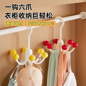 Multifunctional Flower Shape Hooks With Six Prongs For Wardrobe Clothing Organizer Hanging Closet Storage Hook Type PP Material - Product Image 4