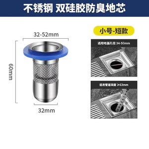 Stainless Steel Odor Proof <b>Drain</b> Core With Silicone Seal <b>Brushed</b> Finish For Kitchen Sink Undermount Installation - Product Image 4