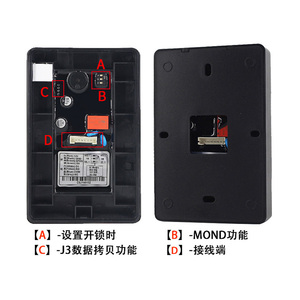 H2d H2C không thấm nước 15000 người sử dụng công suất RFID Reader 125khz/13.56MHz RFID em kiểm soát truy cập thẻ ngoài trời kiểm soát truy cập hệ thống - Product Image 5