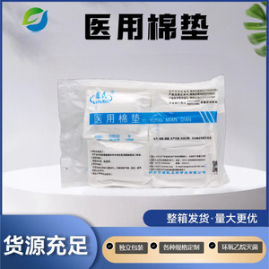 Compresses de Gasa Médica Kangmin 10cmx15cm, Desechables y Estériles para Apósitos de Heridas - Product Image 4