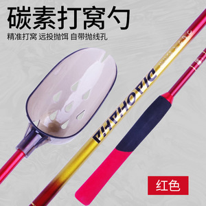 Cuchara de Pesca de Fibra de Carbono Haha, Cebo Artificial Duradero Rojo y Azul para Pesca en Roca y Mar, Aparejos de Pesca - Product Image 4