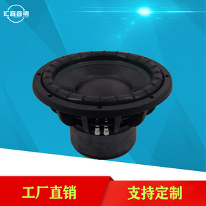 Subwoofer de voiture 12 pouces, bobine simple, sans cône en papier, sortie audio mono 12V, haut-parleur de basses haute puissance pour mise à niveau audio automobile - Product Image 5
