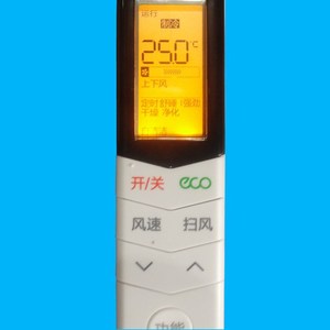 รีโมทคอนโทรลเครื่องปรับอากาศมีเดีย RN08S3/BG พร้อมไฟแบ็คไลท์สำหรับเครื่องปรับอากาศมีเดีย - Product Image 2