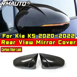 Coques de protection pour rétroviseurs latéraux de voiture, capuchons de rétroviseurs pour Kia K5 2020-2022, kit carrosserie, accessoires automobiles - Product Image 1