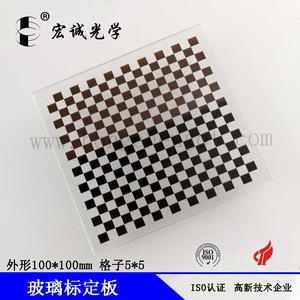 高品質の光学カメラ歪みツール300x300mmチェッカーサイズ5x5mmチェスボードキャリブレーションターゲット - Product Image 5