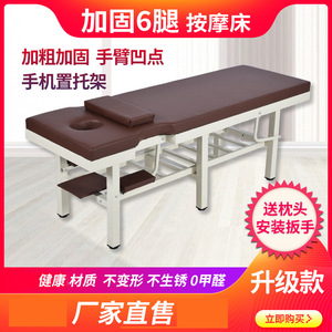 เตียงนวด 190x70x65 ซม. โครงเหล็กเสริมแรง ขาหกขา เตียงพกพาสำหรับใช้ในบ้านหรือร้านเสริมสวย - Product Image 5