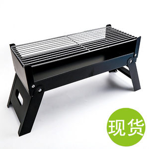 Barbecue portable pliable en acier inoxydable épaissi, directement de l'usine, 18,5x26x45cm - Product Image 3