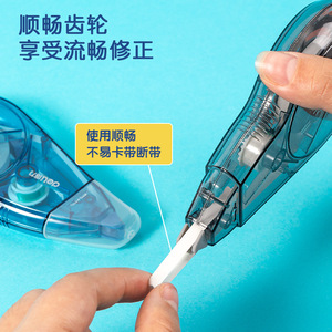 Deli Correction Tape 30m 5mm High Capacity Student Office Use - Product Image 3