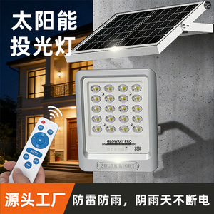 Reflector Solar Glowray Pro de 800W LED para Exteriores, Impermeable IP66, Montaje en Superficie, Cuerpo de Aluminio - Product Image 4
