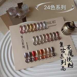 2025 nuevo <span class=keywords><strong>Kit</strong></span> de Arte de uñas de moda de alta calidad 24 colores Aurora polvo espejo mágico polvo acrílico para salón de uñas gran oferta al por mayor - Product Image 2