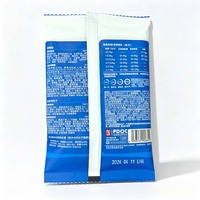 Emballage personnalisé de petite taille pour échantillon de nourriture pour chat de 50 g, avec lignes détachables sur la couverture arrière