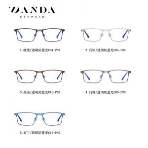 Danda Lunettes rectangulaires anti-lumière bleue pour hommes, verres PC, lunettes d'ordinateur 5909 - Product Image 3