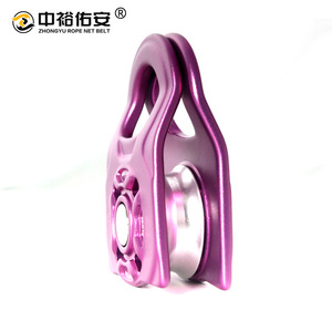 Zhongyu Single Pulley 50Kn <b>Side</b> <b>Plate</b> Climbing Rescue Pulley Outdoor Equipment - Product Image 4
