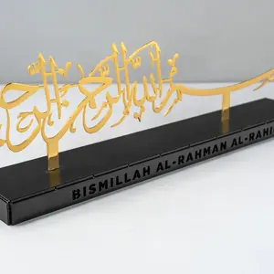 PaFu 2023 Ramadan Decor Metal Shiny Gold Silver Basmala Islamic Table Ornaments Muslim Office Decor Eid Ramadan Gift