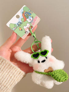 دمية صغيرة محشوة كسلسلة مفاتيح، دمية للرمي في حفلات الزفاف، تمثال صغير كهدية مع تغليف، هدية للمناسبات صنع في الصين - Product Image 3