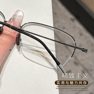 Monture de lunettes demi-cerclée en titane pur pour hommes 88806 carrée ultra légère prête pour la prescription - Product Image 5