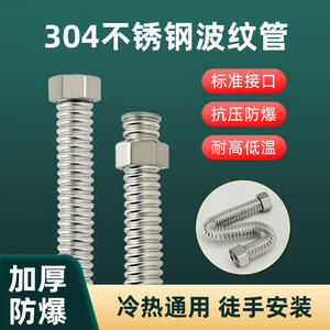 Conector en T Roscado de 6 Puntos, Acero Inoxidable 304, para Tubería Corrugada, Entrada de Agua Fría y Caliente, Accesorios de Cobre para Mangueras de Plomería - Product Image 2