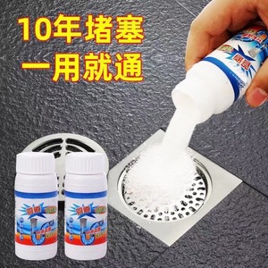 Poudre déboucheur de canalisations 110g pour salle de bain, cuisine, toilettes, égouts, action rapide - Product Image 1