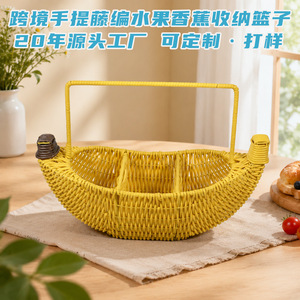 Cesta colgante transfronteriza de almacenamiento, cesta tejida para verduras, cesta de almacenamiento personalizada, bonita cesta de mimbre portátil para frutas y plátanos - Product Image 2