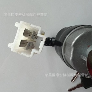 สวิตช์กุญแจรถยกมิตซูบิชิ 91A05 11400 21400 สตาร์ทเตอร์พาวเวอร์ล็อค ใหม่ - Product Image 4