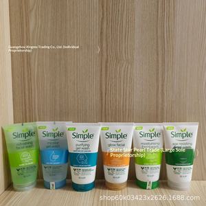 <span class=keywords><strong>Limpiador</strong></span> <span class=keywords><strong>Facial</strong></span> <span class=keywords><strong>Simple</strong></span> Qingyan, Tónico Hidratante de Limpieza Profunda, Crema para Ojos, Loción, Desmaquillante, Control de Grasa para Hombres - Product Image 4