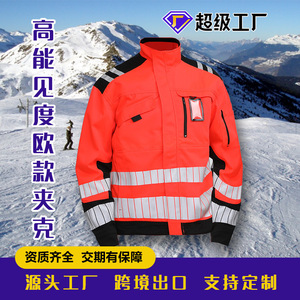 Veste de travail haute visibilité XK24-069 en tissu TC avec coutures soudées, vêtements de sécurité pour usage industriel - Product Image 5