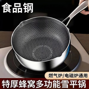 Stainless Steel Soup Pan 24Cm Uncoated <b>Nonstick</b> For Cooking And Serving - Product Image 3