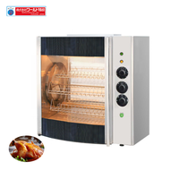 Four à rôtir électrique vertical rotatif automatique Rôtissoire à poulet Machine à griller Four à poulet rôti